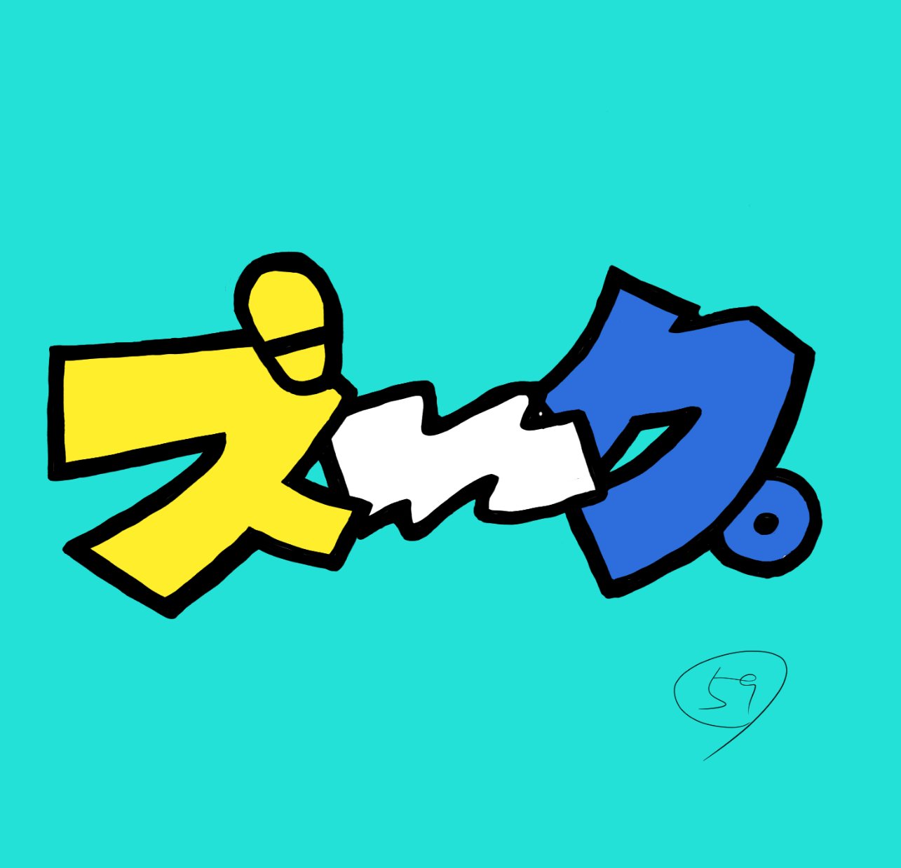 専用　たくみん たくみん。 (@crfberg59) / X