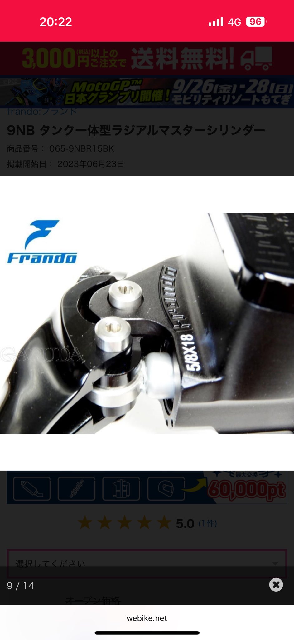 rr様へ♥ Kawasaki / 23~Ninja ZX-4R SE/RR (8BL-ZX400P) POWERBOX パイプ