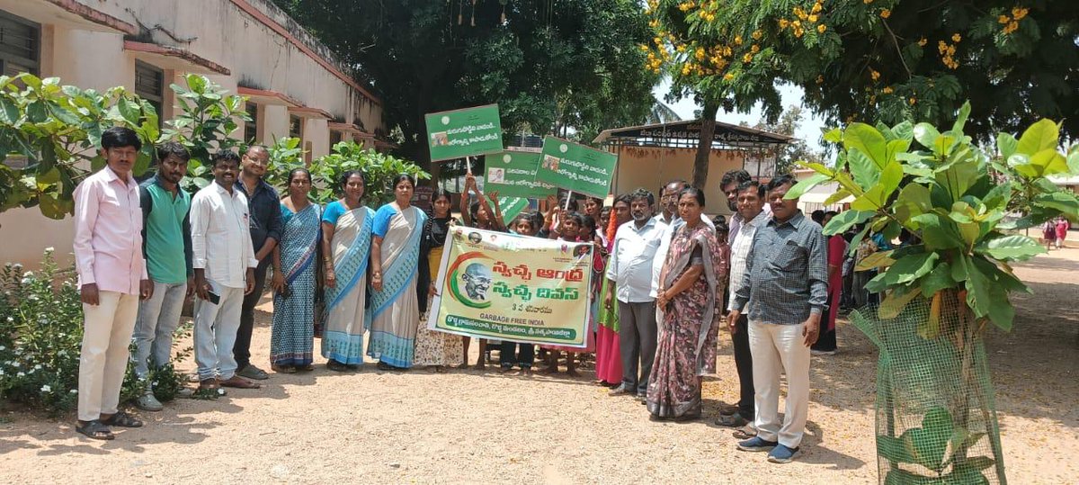 SASA @Sri Satya Sai
Go Green🌳🌳