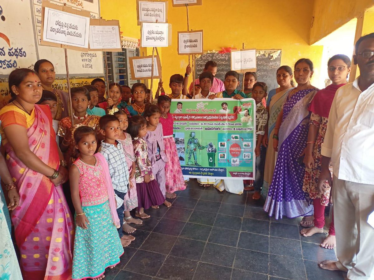 Women & Child Welfare Dept, Andhra Pradesh tweet media