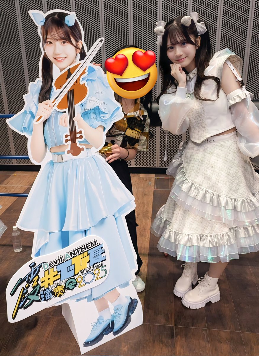 TomikaR_Sax's tweet image. 2025.9.21
 #でび 夏霞演奏会2025
@ 品川ステラボール

本当に幸せな時間だった！！！
最初から最後までずーーーっと楽しくて最高だったー！！！！

 #デビアン  
 #橋本侑芽 
 #ねぇねぇねねだよ