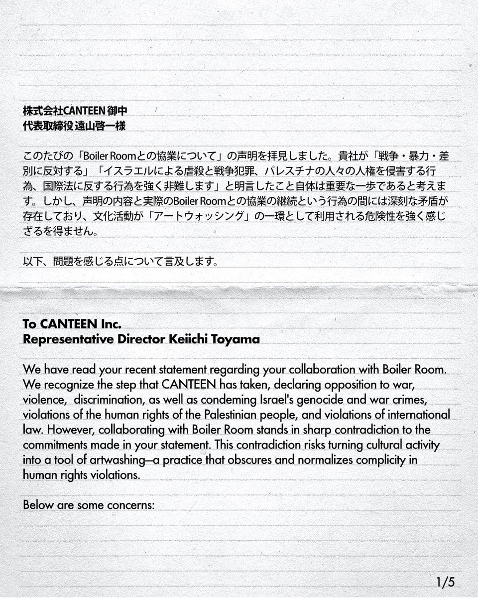 Protest Rave tweet media