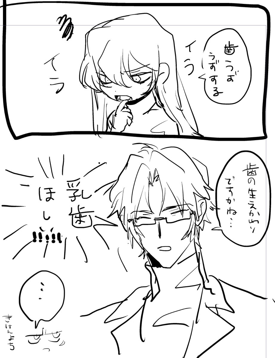 コメントいただいたszkickです コメントいただいたszkickです たツき on X: