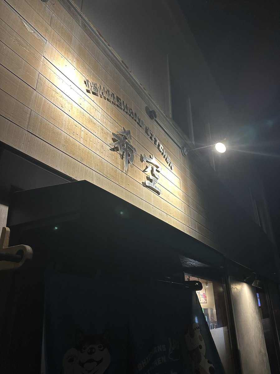 n_kake46's tweet photo. 最高だ https://t.co/G4OCdnWUar