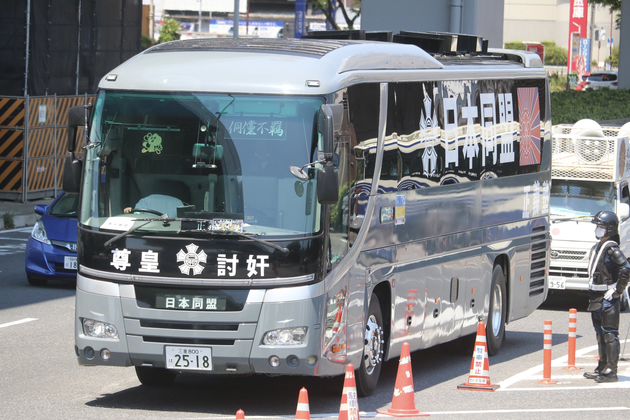 依頼完成品右翼街宣車 右翼街宣車バス4 - メルカリ