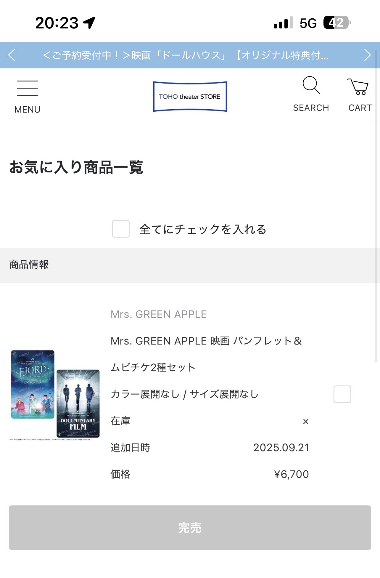 確認(ノ≧∀≦)ノ✿ᵕ̈* Kazu ~(=^‥^)ノ🐰＆🍏 on X: 