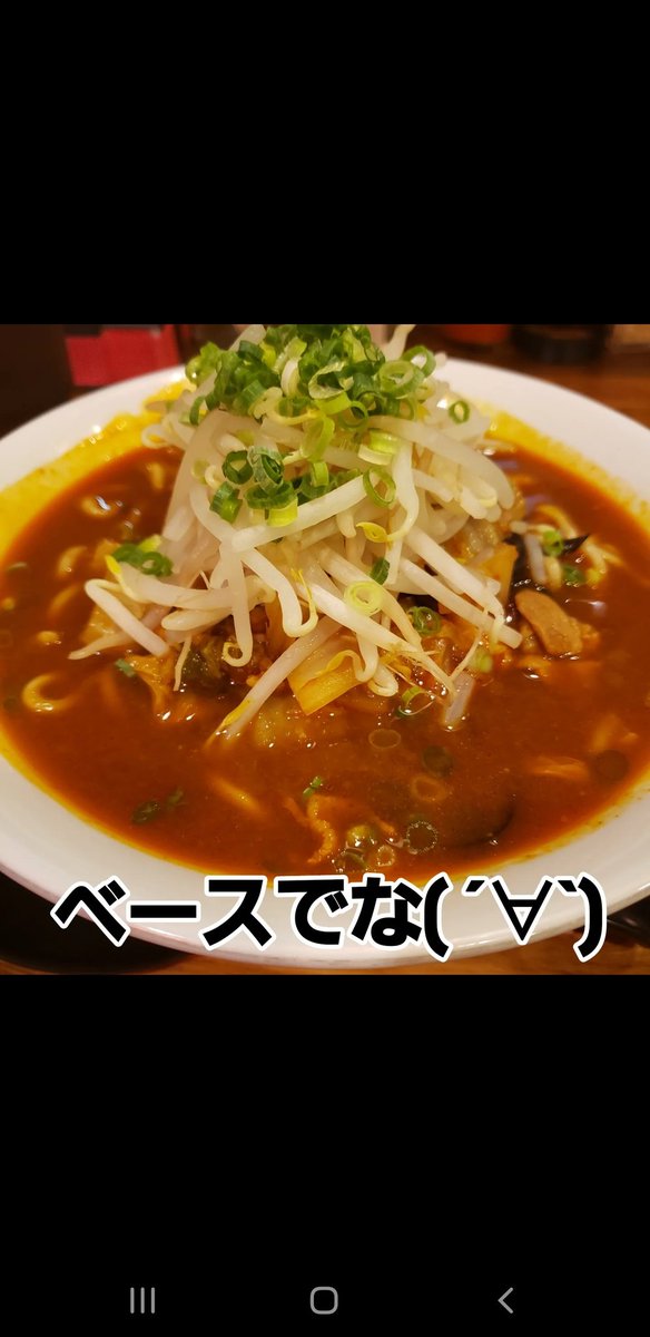 gen97194191's tweet photo. 【激辛道　辛辛麺】ライドん‼️
ベースの美味さは
五大陸を駆け巡るぜ‼️

朝は活気があって、オッサンには
いい栄養素になる
となりの若いキレイな女の子が
大辛( ´∀`)

『ちゃんと学校行ってます‼️』と
店主にハツラツと挨拶する学生チーム

いいっすな���～( ´∀`)
辛辛麺食って‼️大きくなるんだぞ🎵 https://t.co/Vz9EjXJIn0