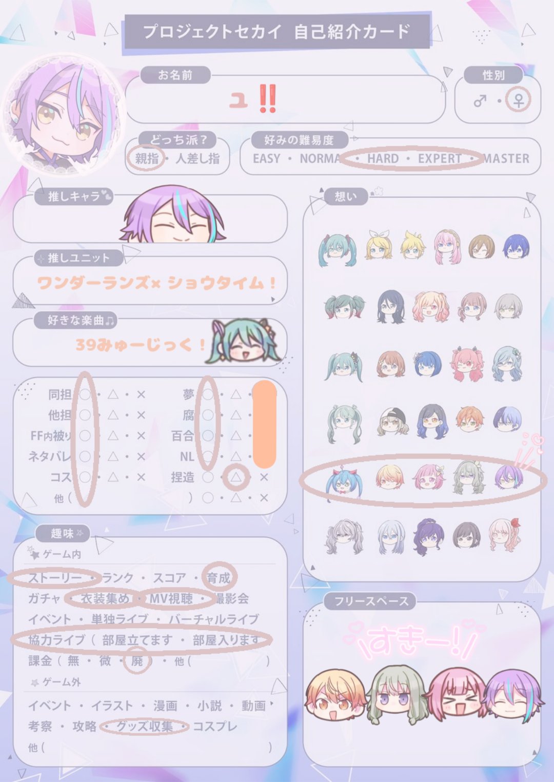 ブリザード@自己紹介文必ず読んでください ブリザード@自己紹介文必ず読んでください ディープブリザード