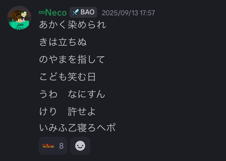 pcolon_kotoba's tweet image. 「縦読み雑談」チャンネルにパングラムが投稿されました