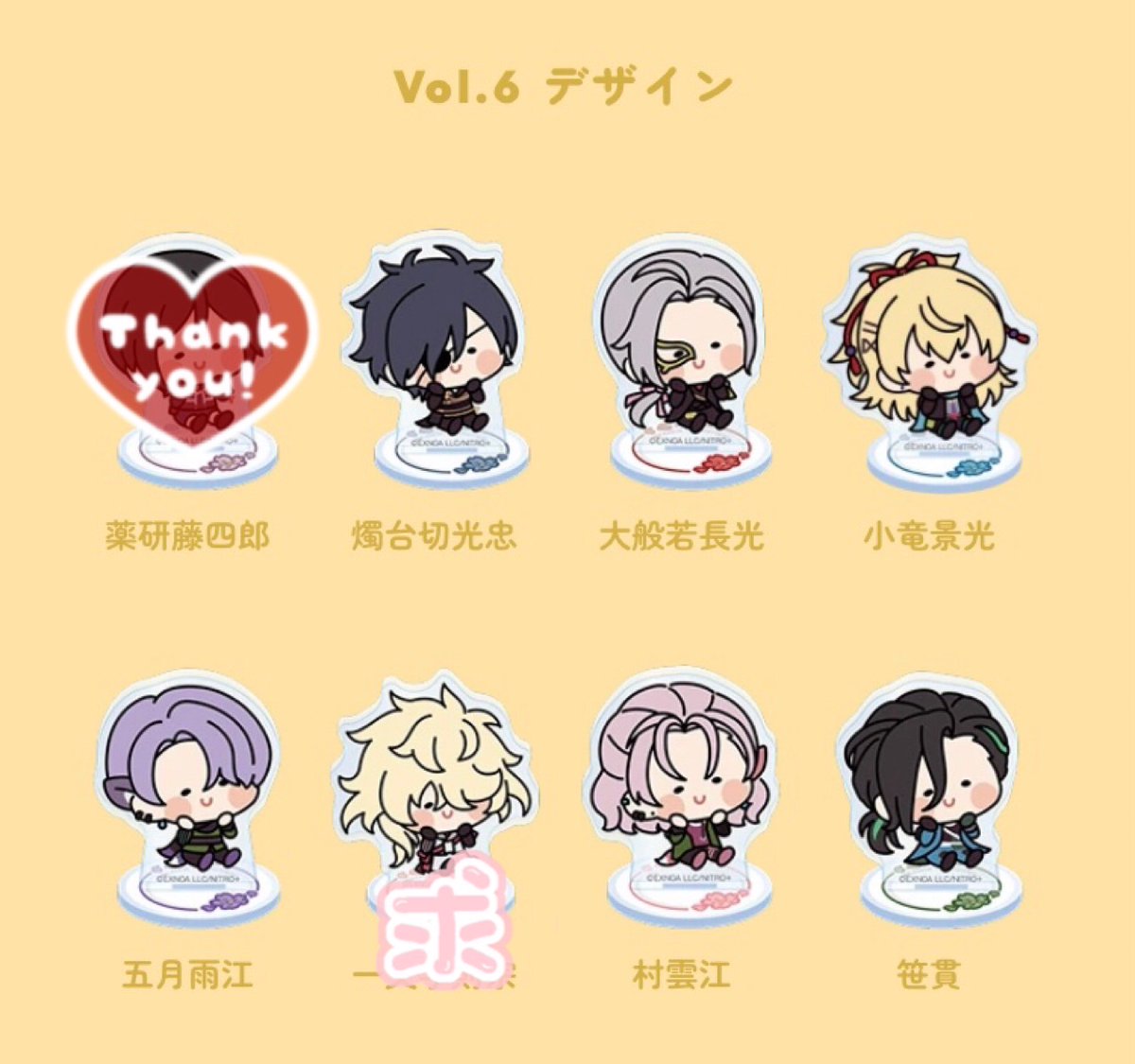 ちーこ@お取引 tweet media