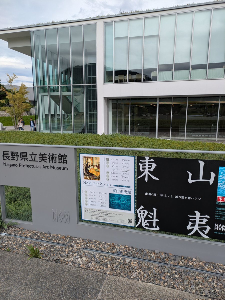 お世話になりましたのさ