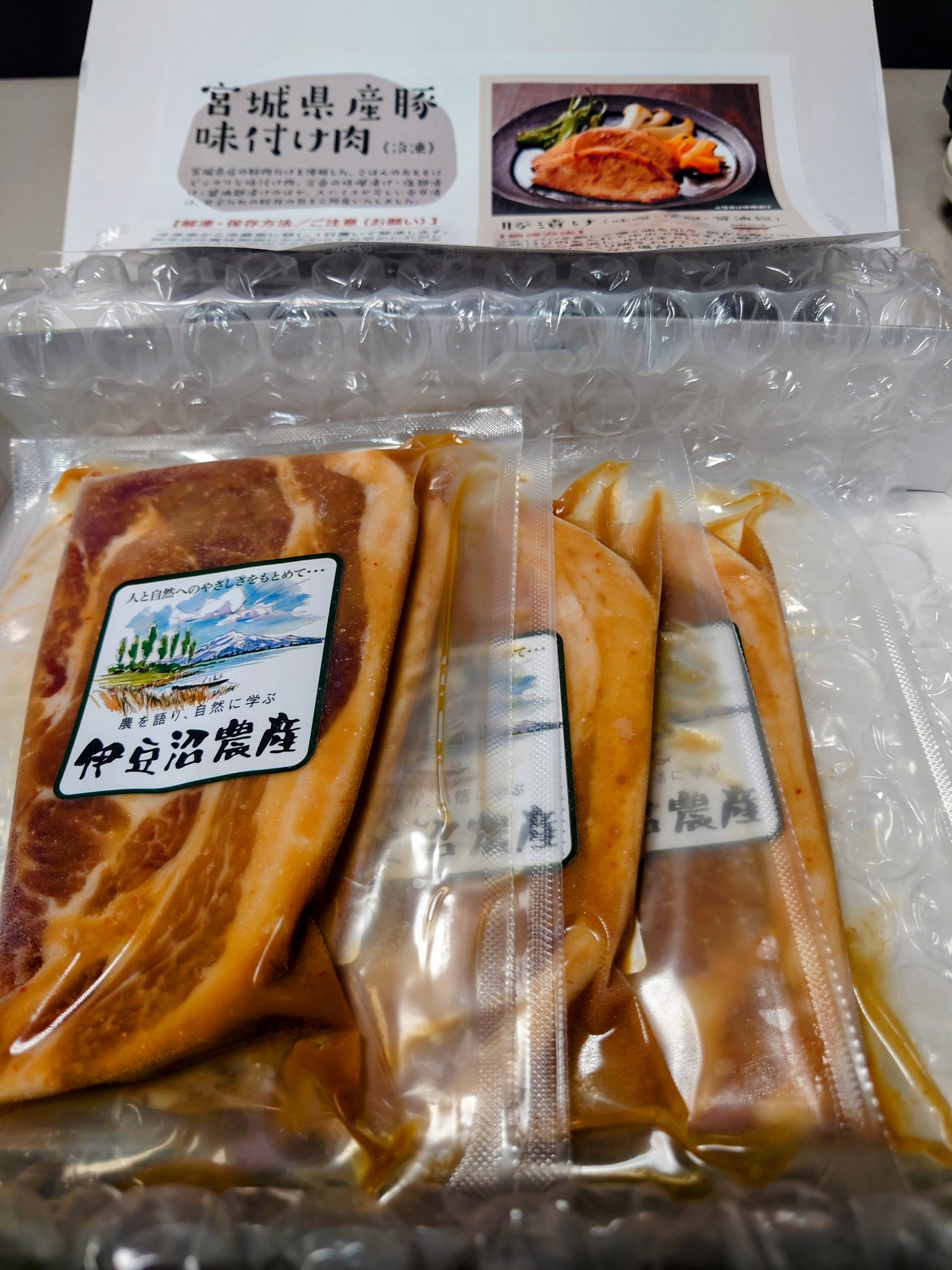 yoshi様　⭕️3月5日まで 443SR-Tsushima-Yoshiko-Winds-