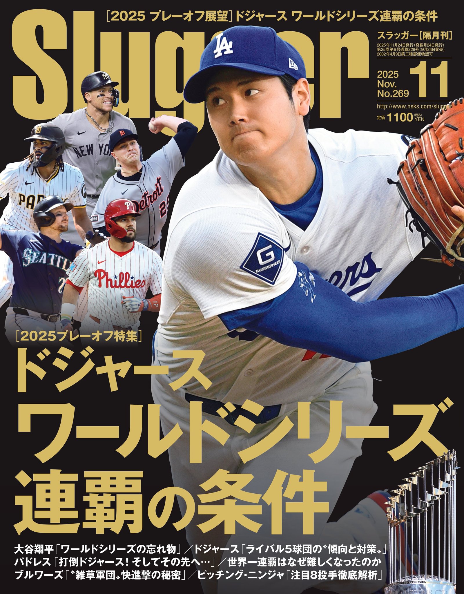 運命の出会いを引き寄せる！プレシャスオパール！不調が治った日にきたオパールだよ！ 116 Wins on X: 