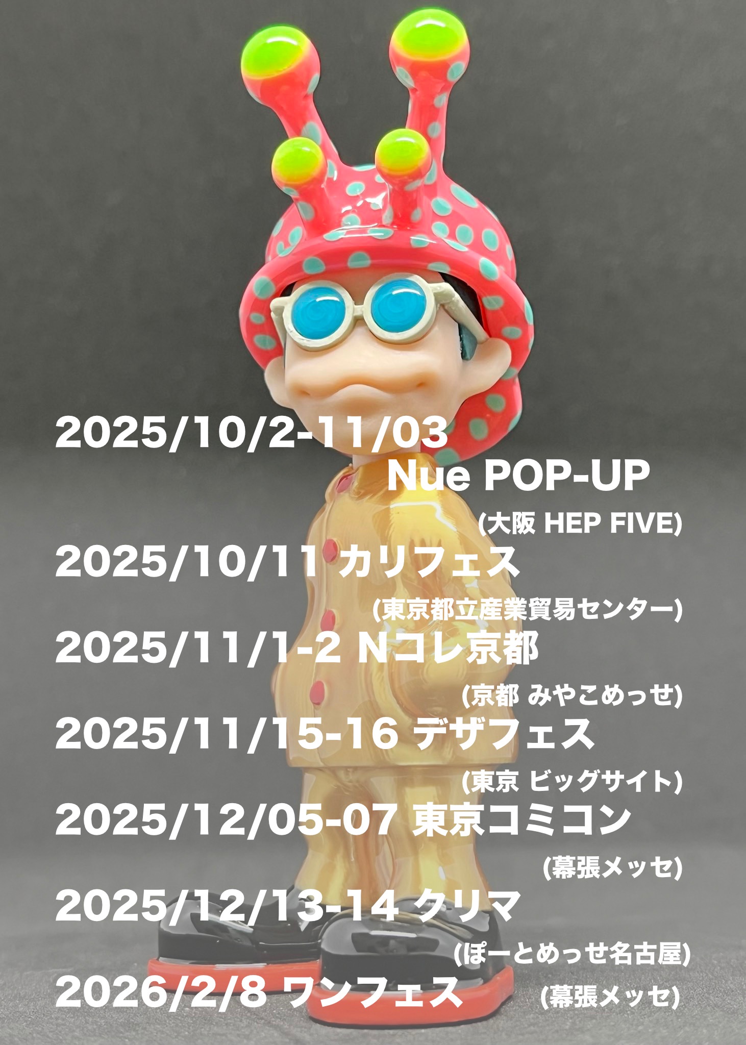 ⬣ Futureman 10/2-11/3 Nue(大阪HEP FIVE B1F)頑張りま～～～す