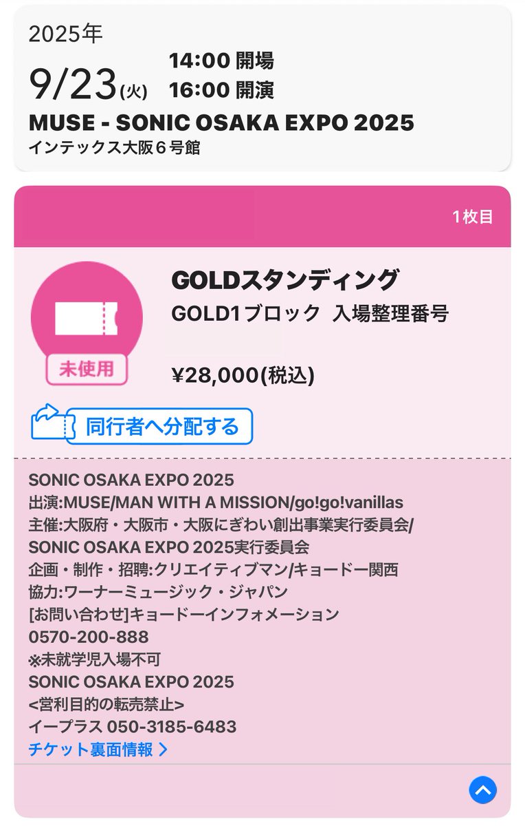 G-jo (@xxGjoxx) / Posts / X