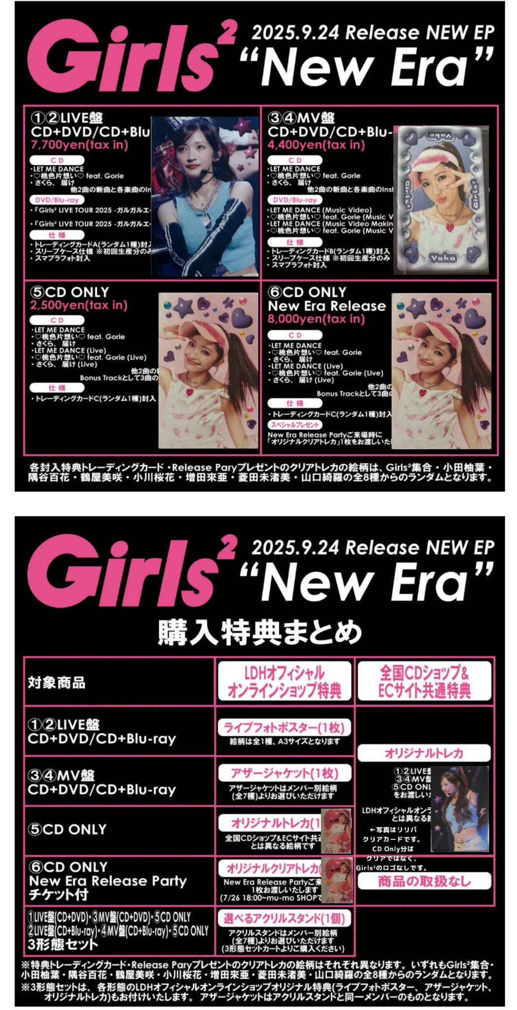 Apink トレカ　6枚セット　PANDA 4期 ファンクラブ Apink トレカ 6枚セット PANDA 4期 ファンクラブ - メルカリ