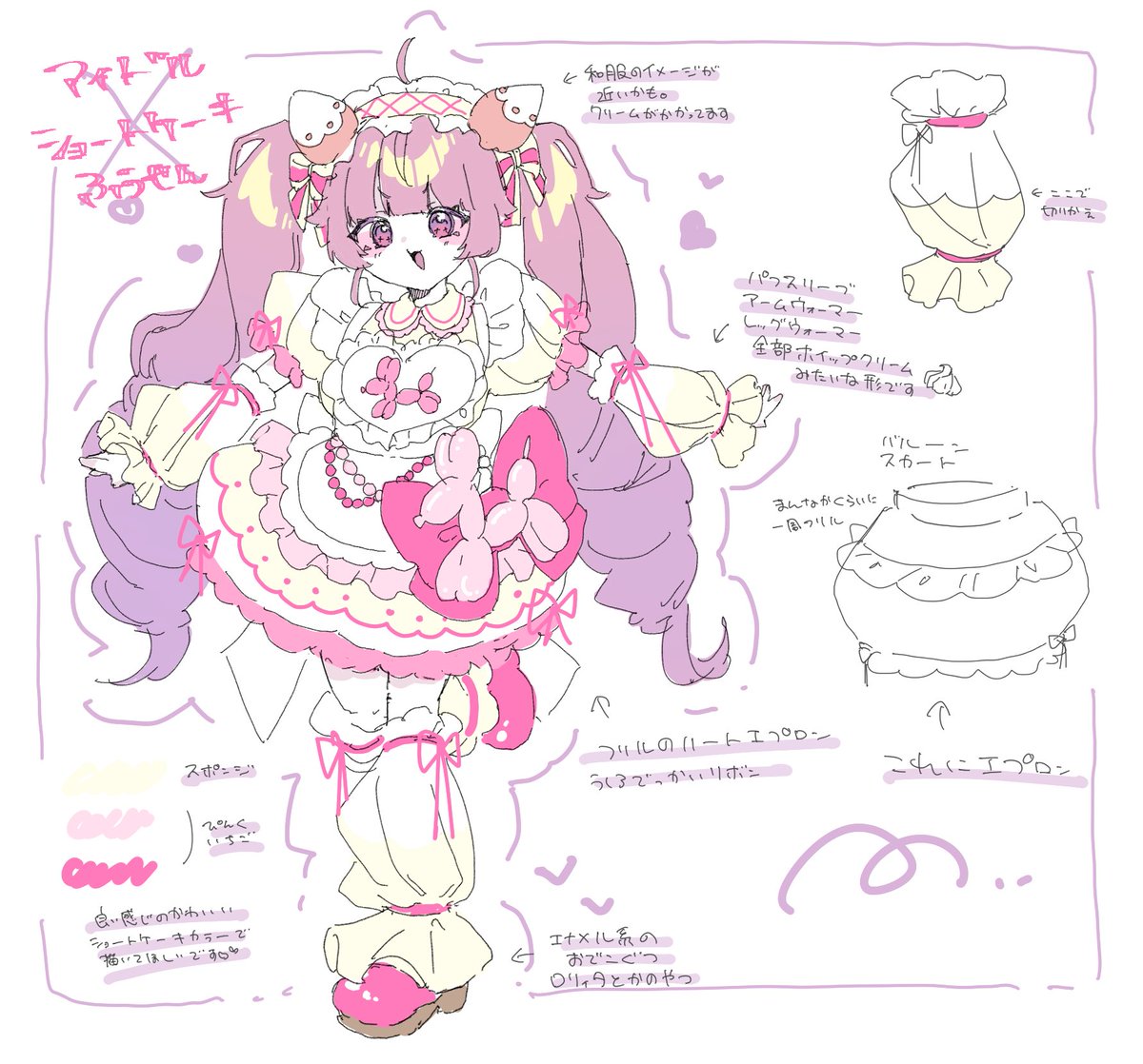 umt_dayo's tweet image. #うみうしは何を着てもかっこいい
企画参加させていただきました🍓
それぞれ雰囲気が全く違ういちごちゃんを描けてとっても楽しかったです❤︎