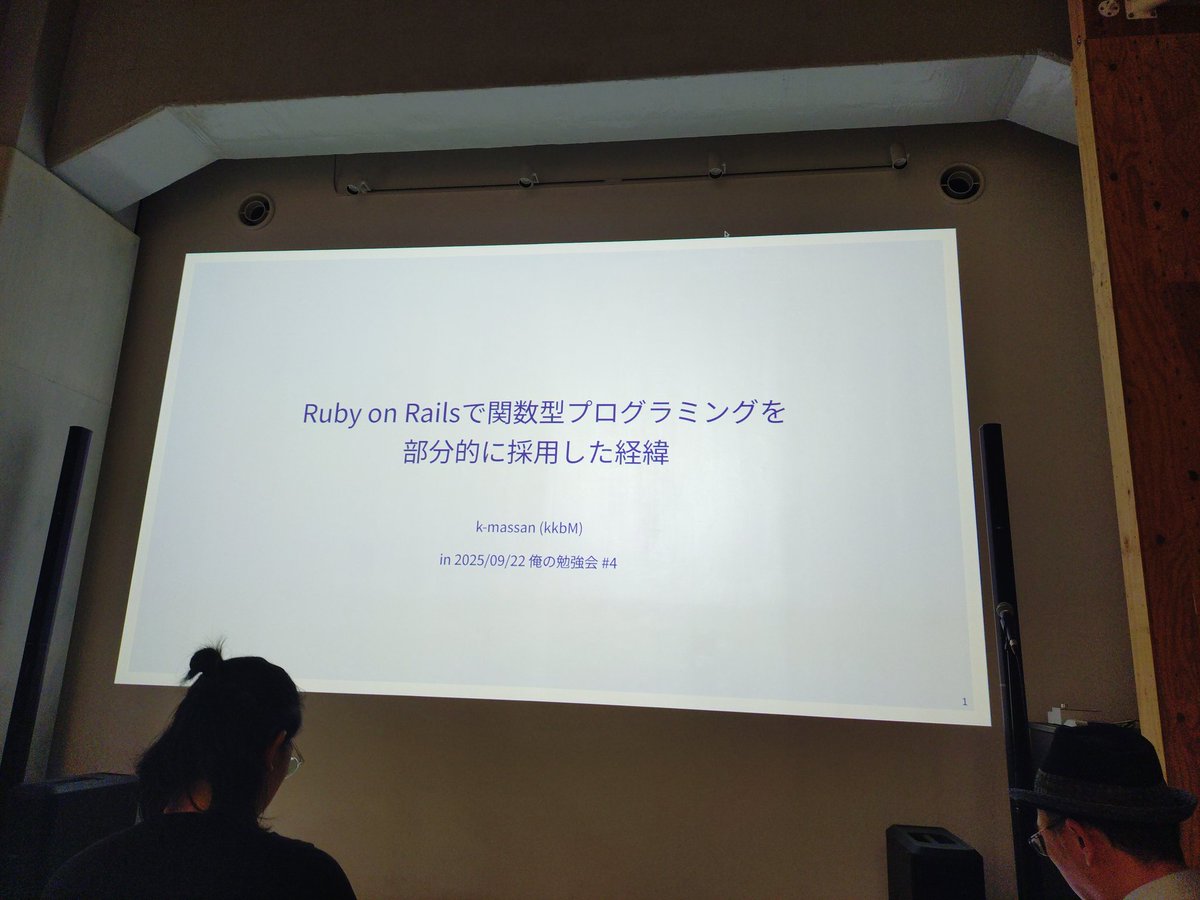 miso_taku0221's tweet image. Ruby on Railsの話

#orestudy