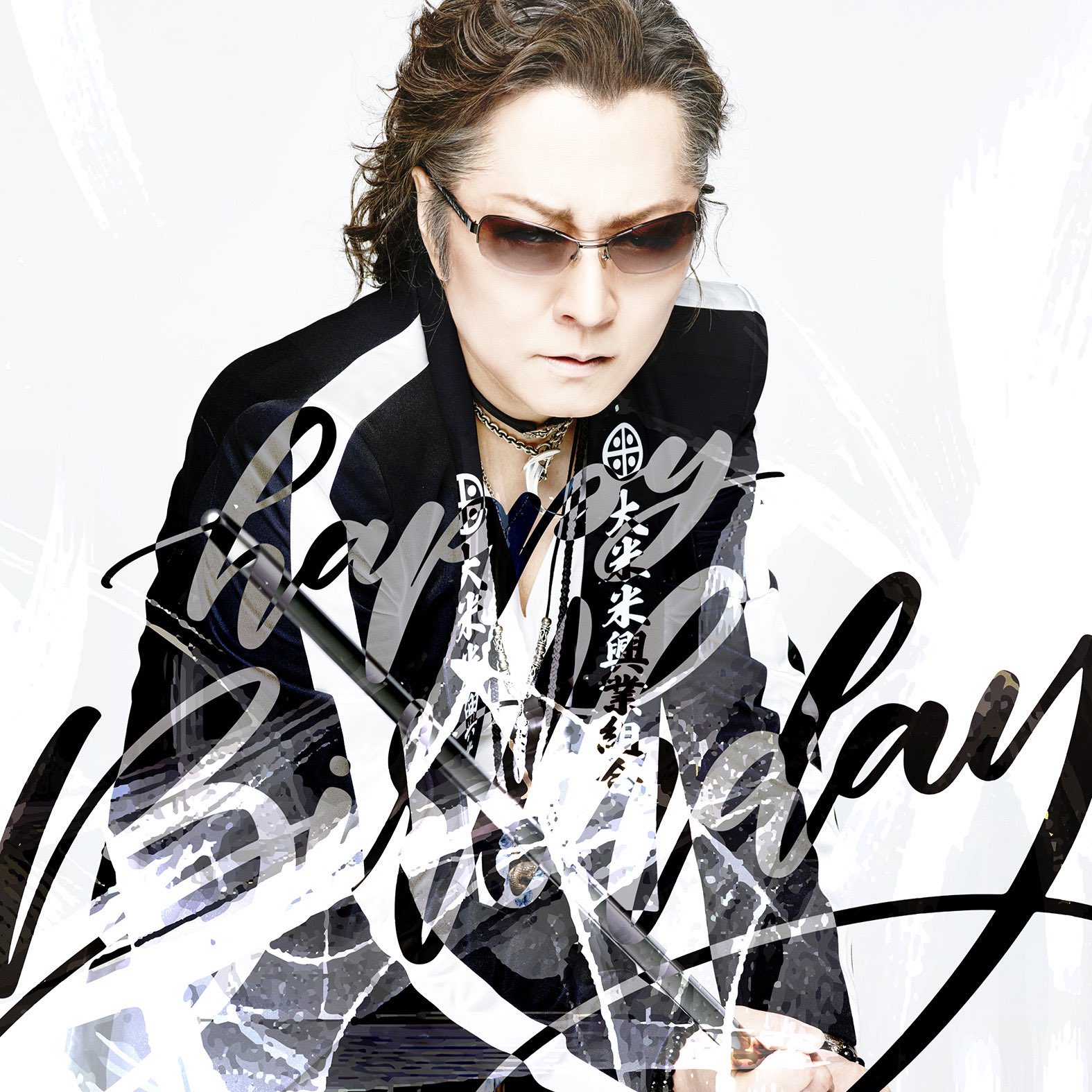 石井竜也デザイン「GLORIA VEATRICE」ティーポット&クリーマー 石井竜也デザイン「GLORIA VEATRICE」ティーポット&クリーマー