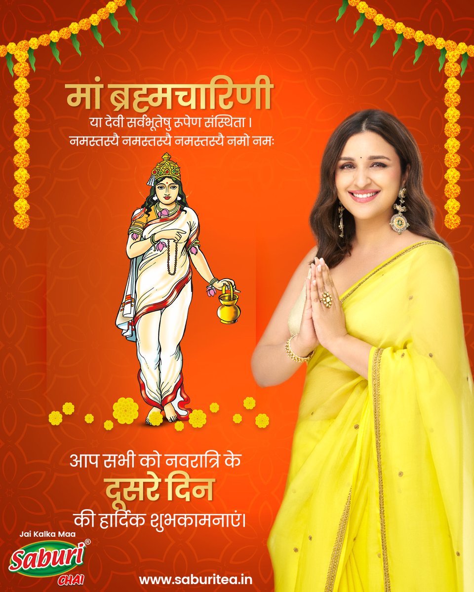 नवरात्रि के दूसरे दिन माँ ब्रह्मचारिणी को नमन। उनका आशीर्वाद हमारे जीवन में तप, संयम और सरलता का संचार करे। 
उनकी कृपा से हमें हर मुश्किल का सामना करने की शक्ति मिले। 🙏