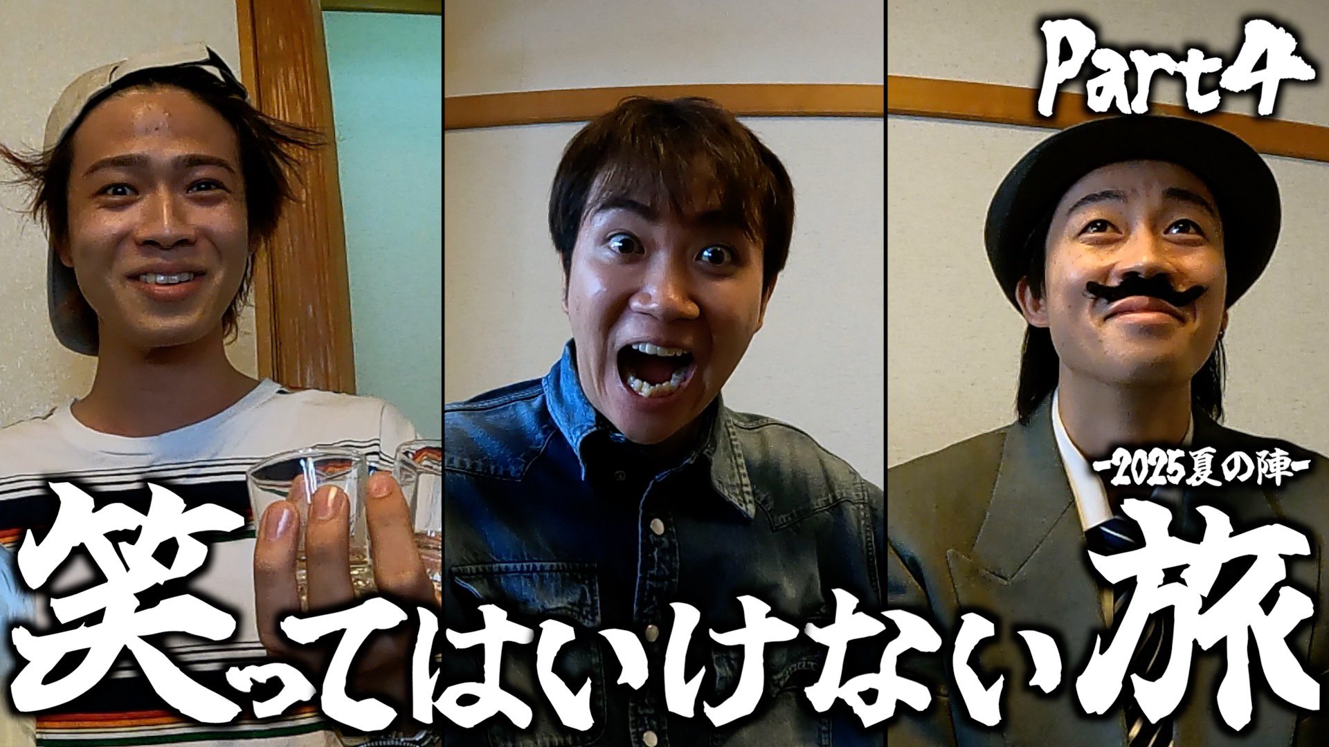 コムドット hq720.jpg?sqp=-
