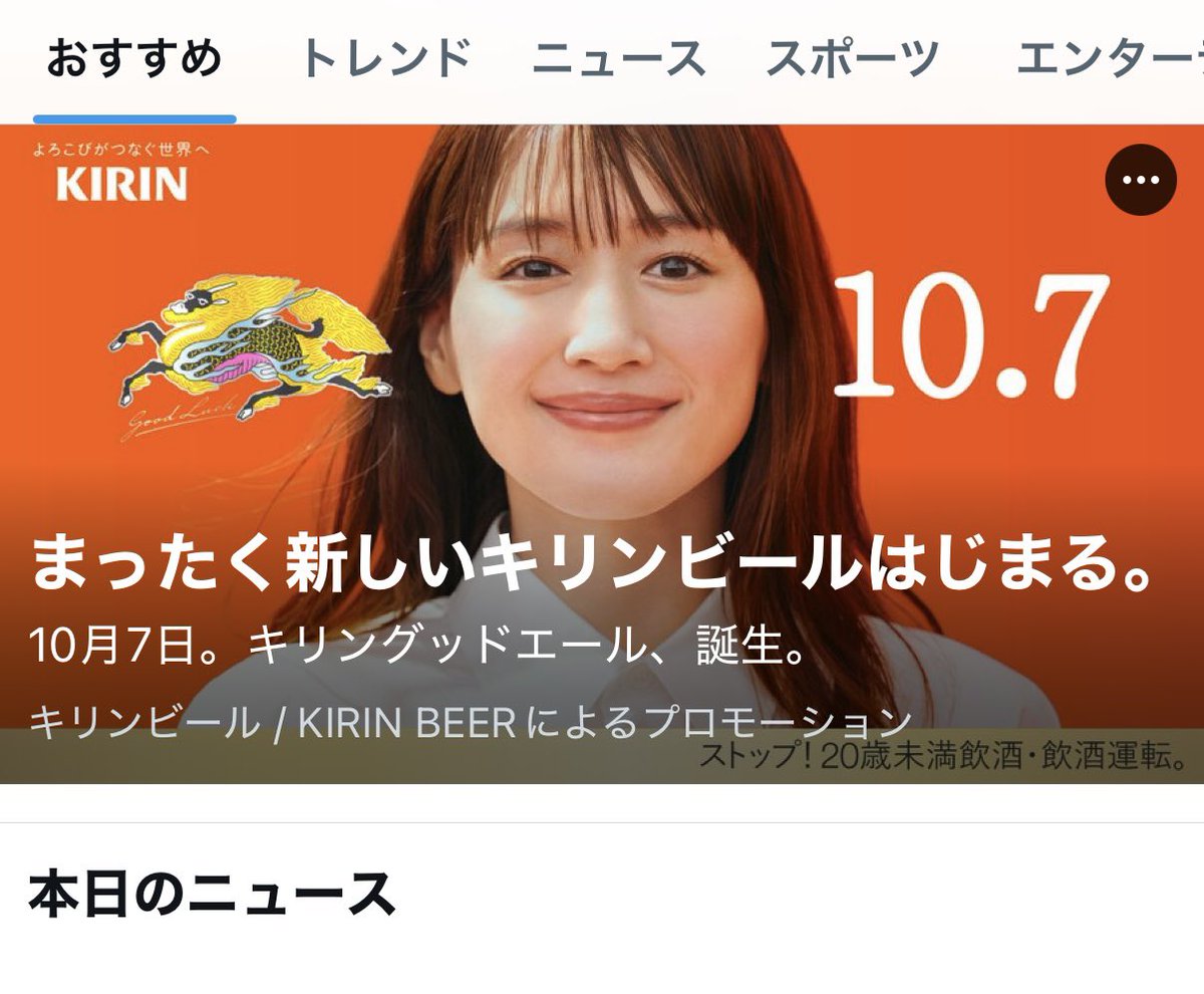 私のおすすめにも出てきた🙌🏻 この仕事を始めて25年目✨ 生まれる前
