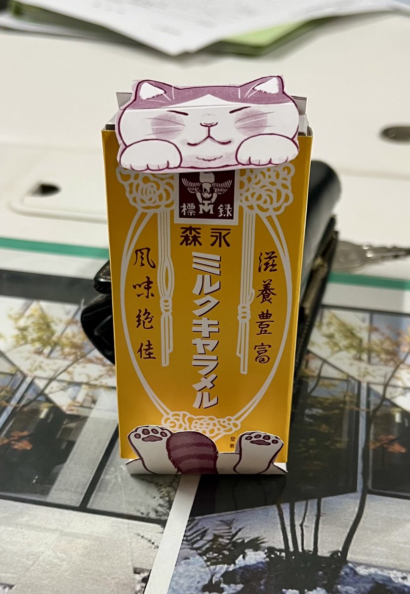 森永ミルクキャラメル 森永ミルクチョコレート Amazon | 森永製菓 ミルクキャラメルチョコレートバー 1本×10個