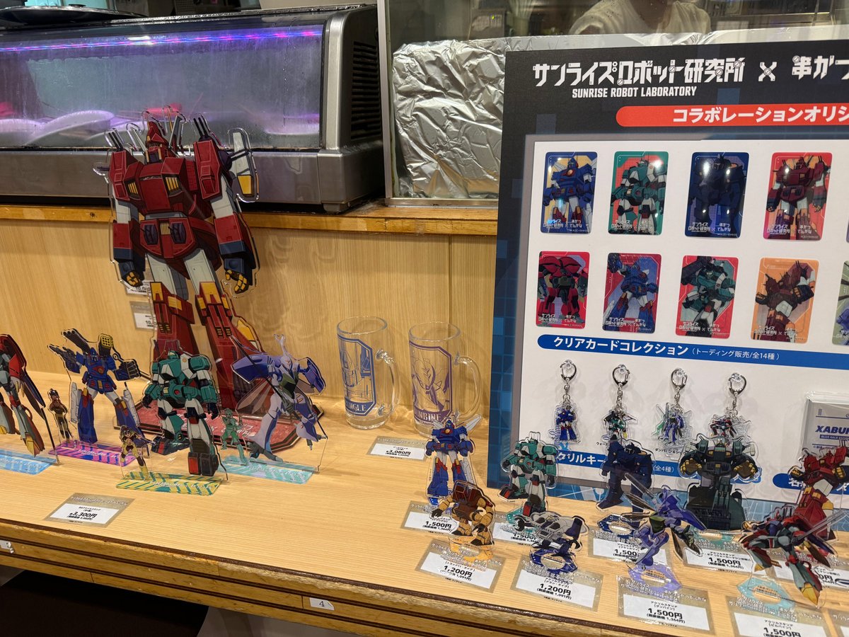 サンライズロボット研究所 × 串かつでんがな

『戦闘メカ ザブングル』『聖戦士ダンバイン』 コラボレーション居酒屋開催中✨

本日は突撃実食レポートをお届け！
どのメニューも美味しかった😋

レポートはこちら⬇️
 roboken.sunrise-world.net/laboratory/det…

#ザブングル 
#ダンバイン 
#ロボ研 
#串かつでんがな