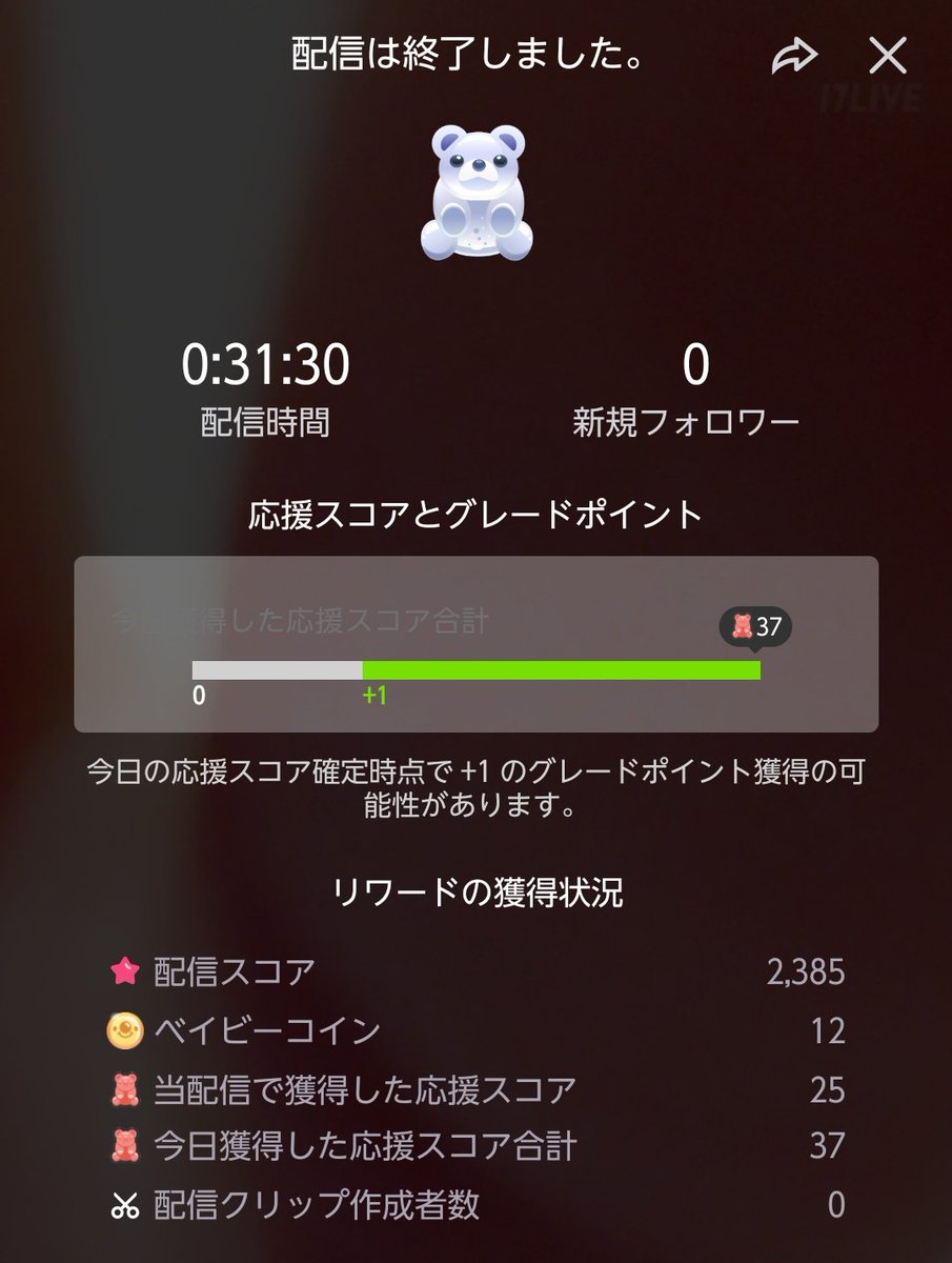 配信ありがとう🩷
｢なんかぁ｣ が多いの全力で直します😭🔥楽しかったよん🎶