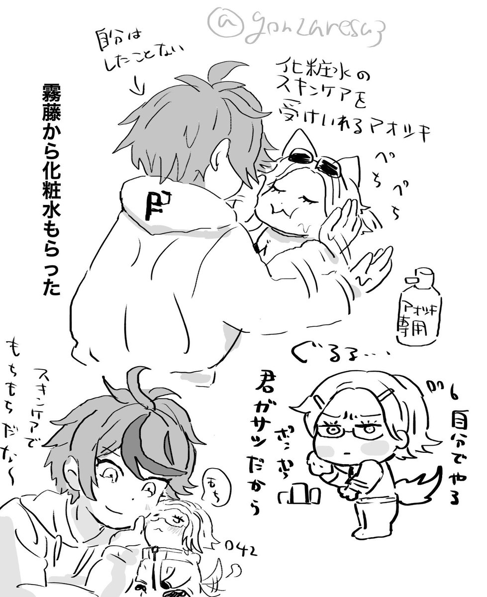 🙌🙌ブルスカにおる tweet media