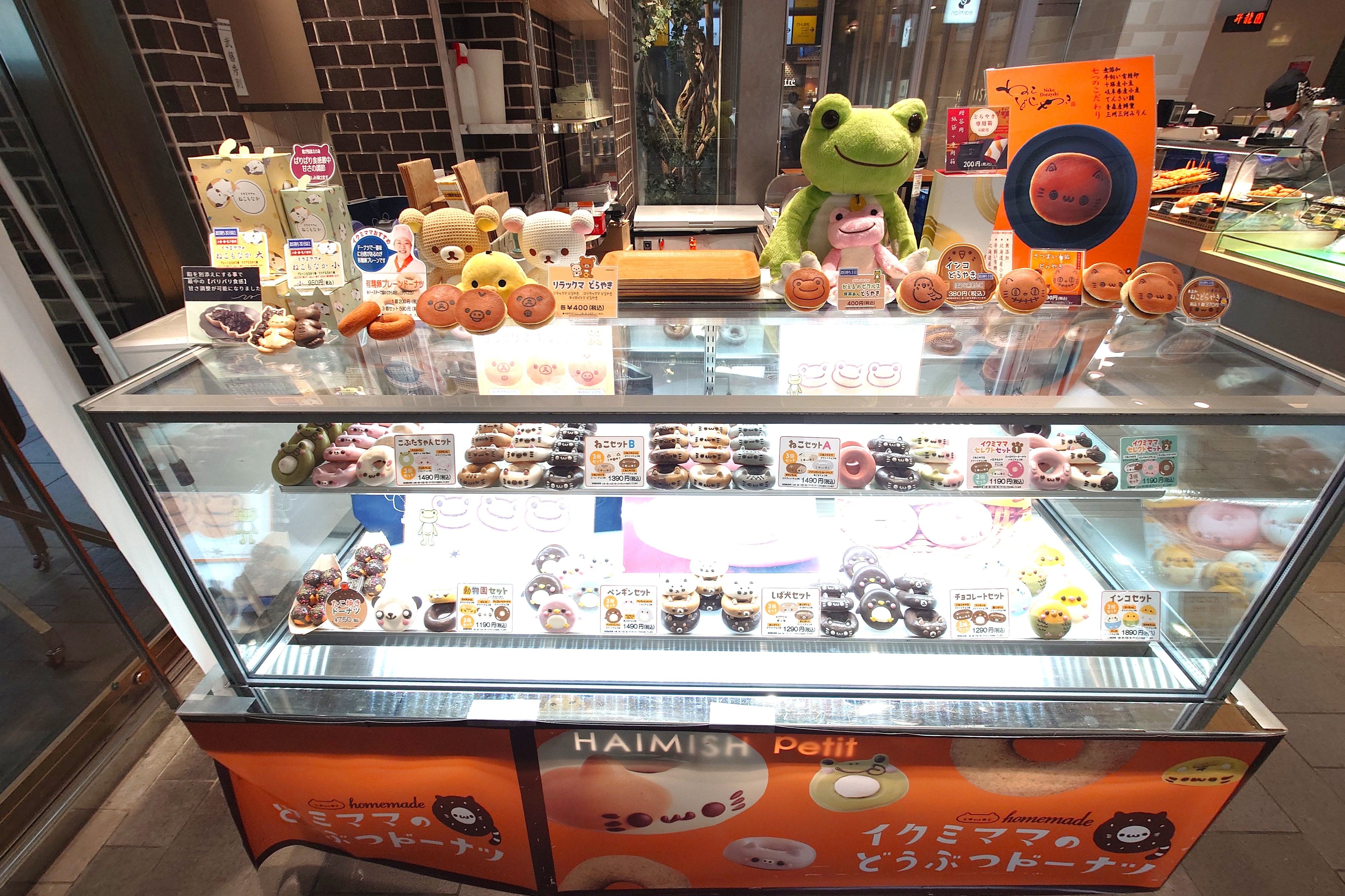 【羊のドーナツ屋さんページ】スポッテッドタビー柄猫さんたちのあみぐるみ 羊のドーナツ屋さんページ】スポッテッドタビー柄猫さんたちの