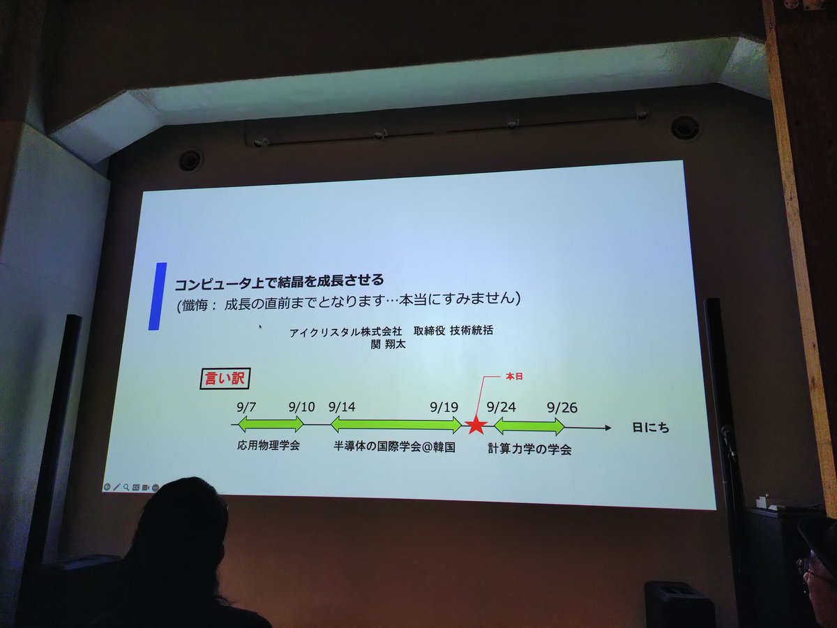 miso_taku0221's tweet image. 多分、半導体の話

#orestudy