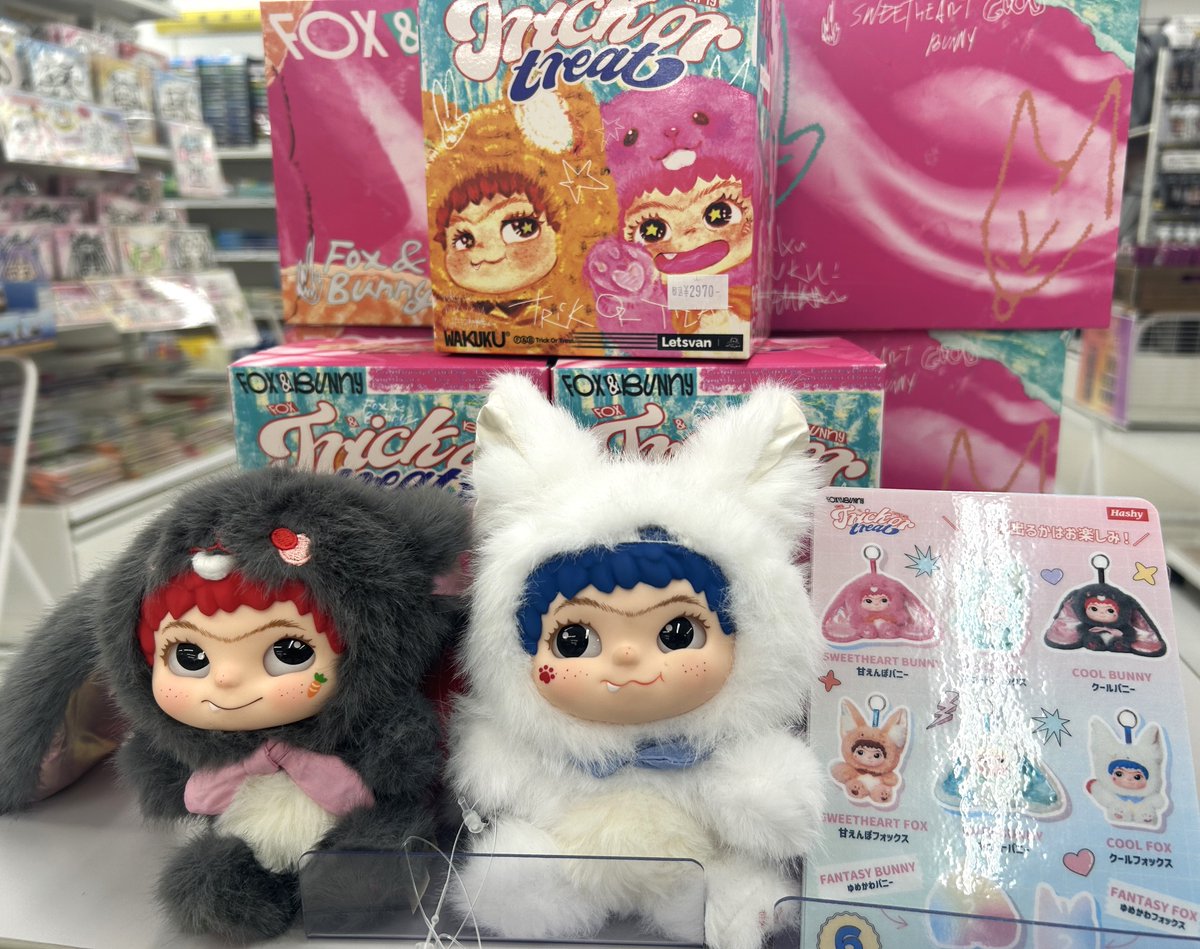 AHOF ウンギ ぬいぐるみ AHOF ウンギ ぬいぐるみ - メルカリ