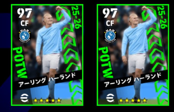 当然ですが、最初の4回で当てて選択でもこの男を選んだ