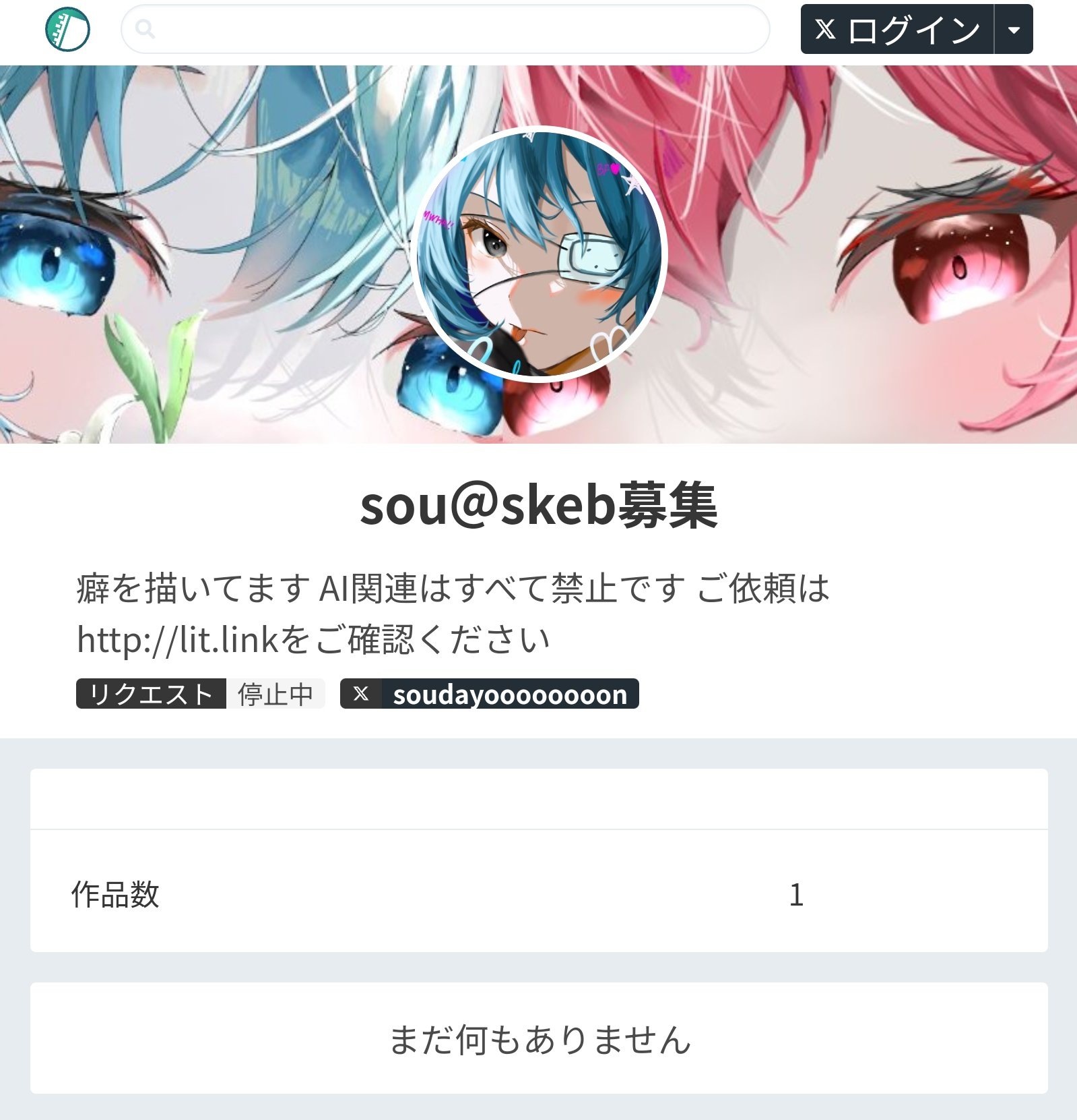 仮 on X: 
