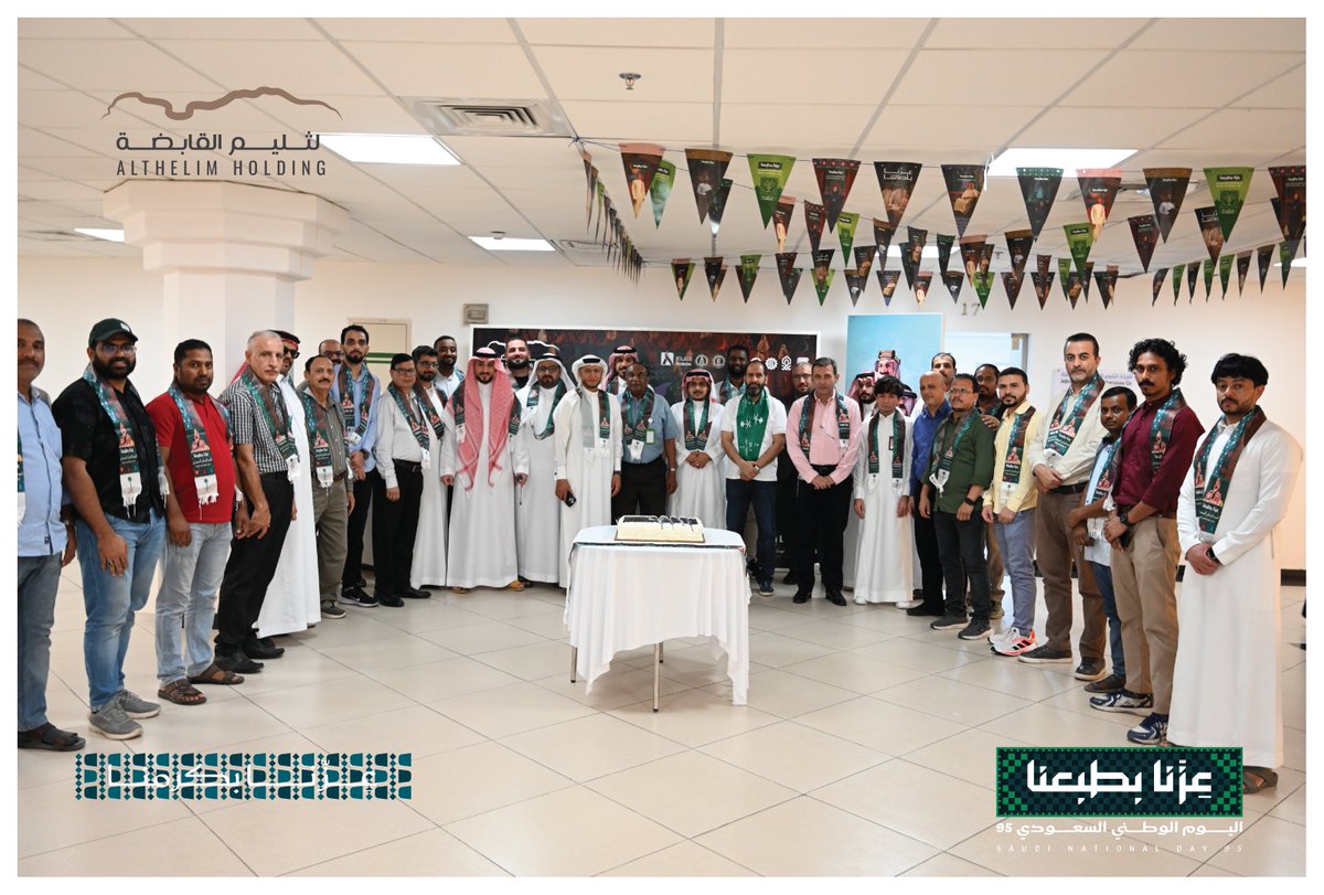 PngitSaudi's tweet photo. 🇸🇦💚
بمناسبة اليوم الوطني السعودي الـ95، نتقدّم بخالص التهاني والتبريكات لمقام خادم الحرمين الشريفين الملك سلمان بن عبدالعزيز آل سعود، ولسمو ولي العهد الأمير محمد بن سلمان بن عبدالعزيز آل سعود – حفظهما الله – وللشعب السعودي الكريم.

هذا اليوم العظيم يجسّد مسيرة وطن العز والمجد، ويؤكد على قيم الوحدة والنهضة والريادة التي تميّز مملكتنا الغالية 🌟.

نسأل الله أن يديم على وطننا الأمن والاستقرار والازدهار، وأن يجعل رايته خفّاقة بالعزّة والنصر دائمًا.

#اليوم_الوطني_السعودي95
#عزنا_بطبعنا
#SaudiNationalDay95
