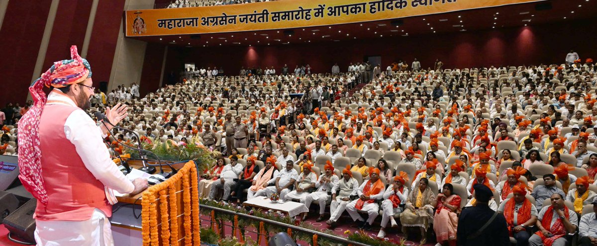 DPR Haryana tweet media