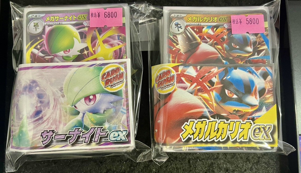 まとめ売特価！カードラッシュ様価格131800円→→→115000円にします！ カードラッシュ】ポケモンカードが日本最安級の通販サイト