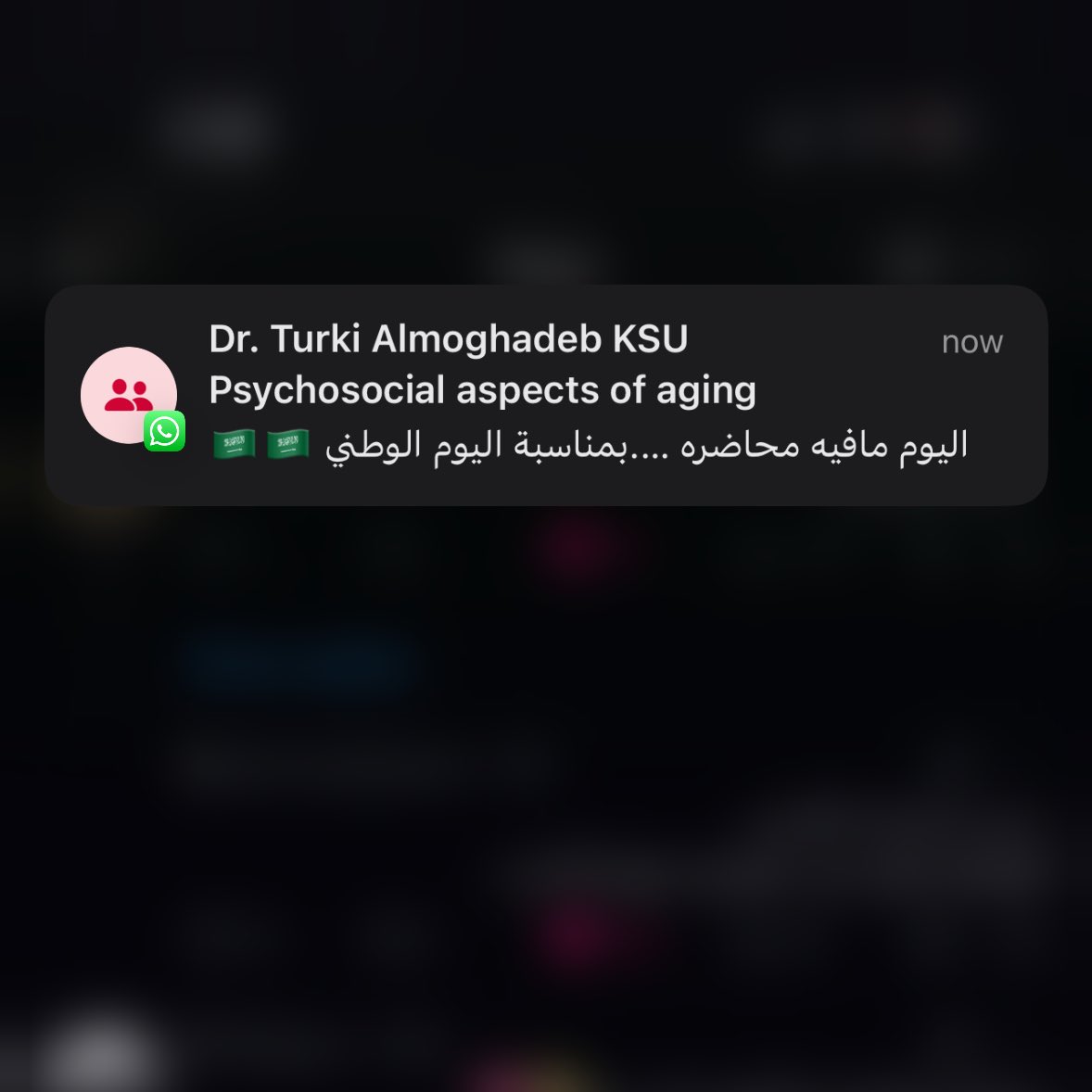 الله يوفقق الووووطن ودكاترة الوطن 💚💚💚💚💚