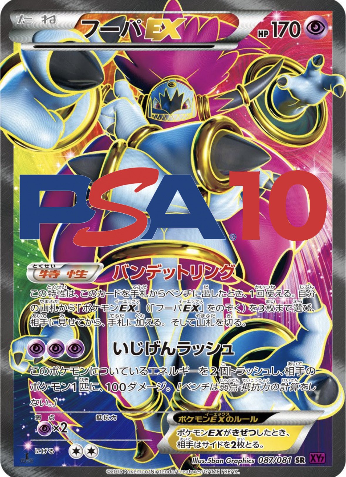 【Lupinus様♡ご確認ページ】 コロン (@punipunipoti) / X