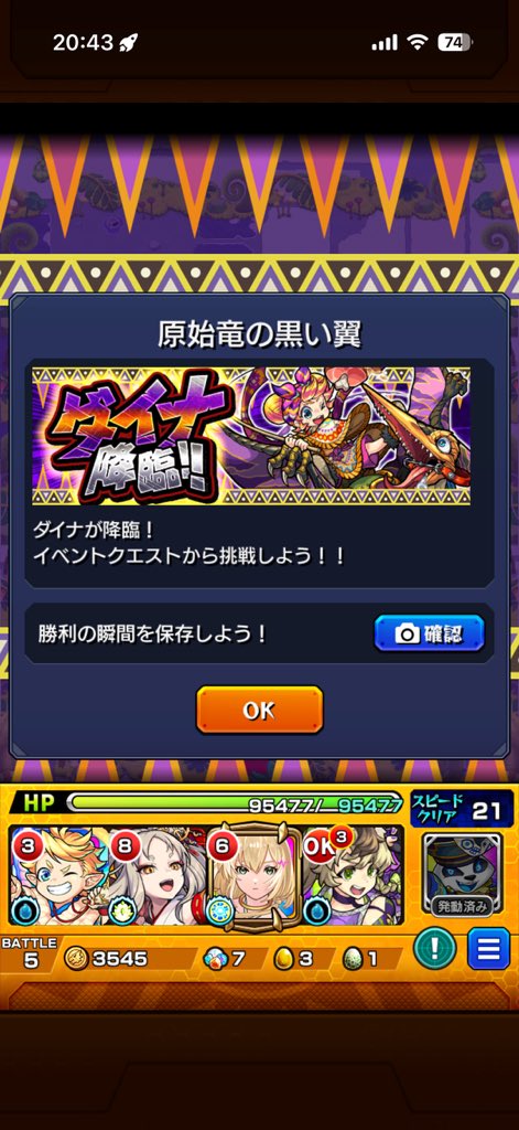 tom_pad_56's tweet photo. ハクアやったらダイナ出た
こんなことあるんだ https://t.co/KO4yoCGoEW