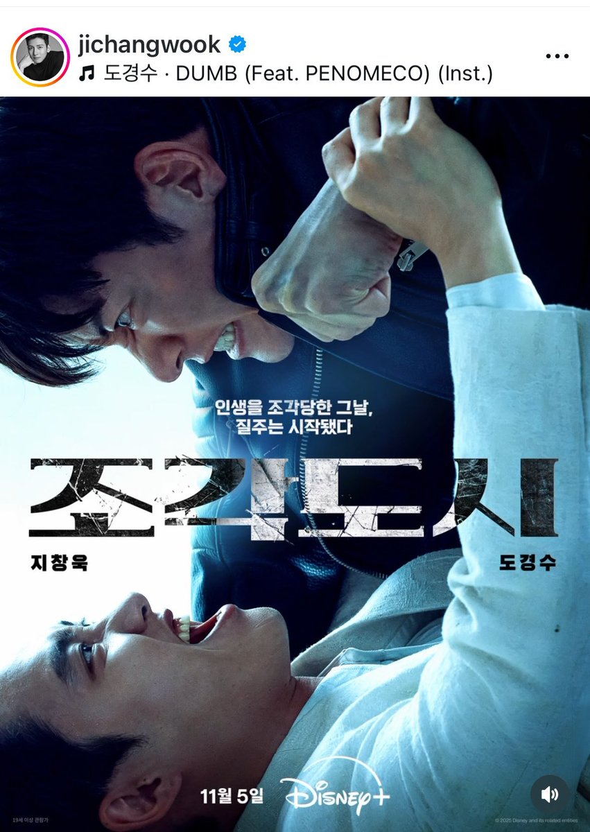 CUTESOO_0112's tweet photo. نکن اینطوری با قلبم چانگ ووک😭😭😭

#JICHANGWOOK
#DOHKYUNGSOO
#THEMANIPULATED https://t.co/gQKoGNQa4o