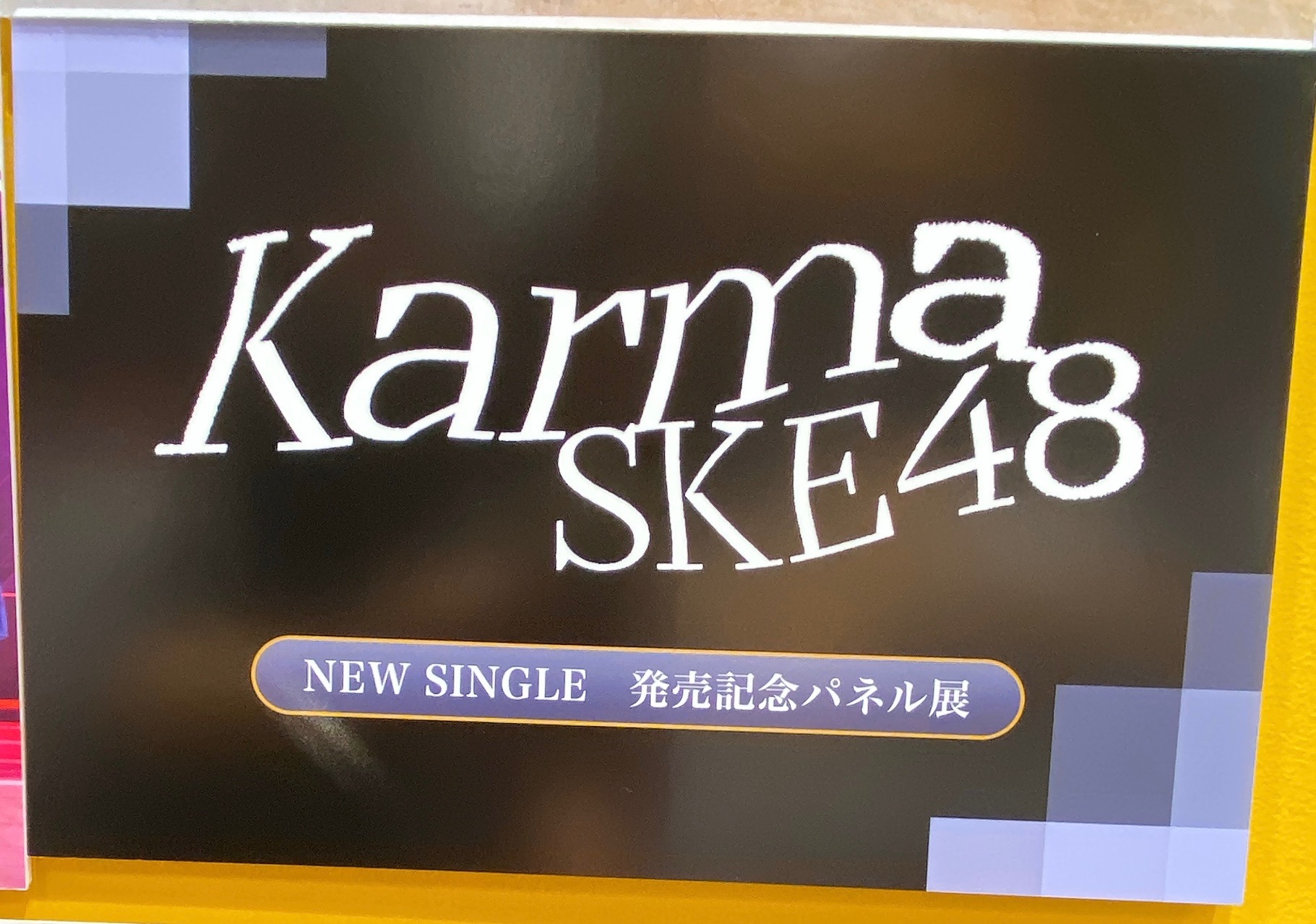 日本未発売！新品未開封品！バービー♡グランドエントランスコレクション♡ タワーレコードなんばパークス店 on X: 