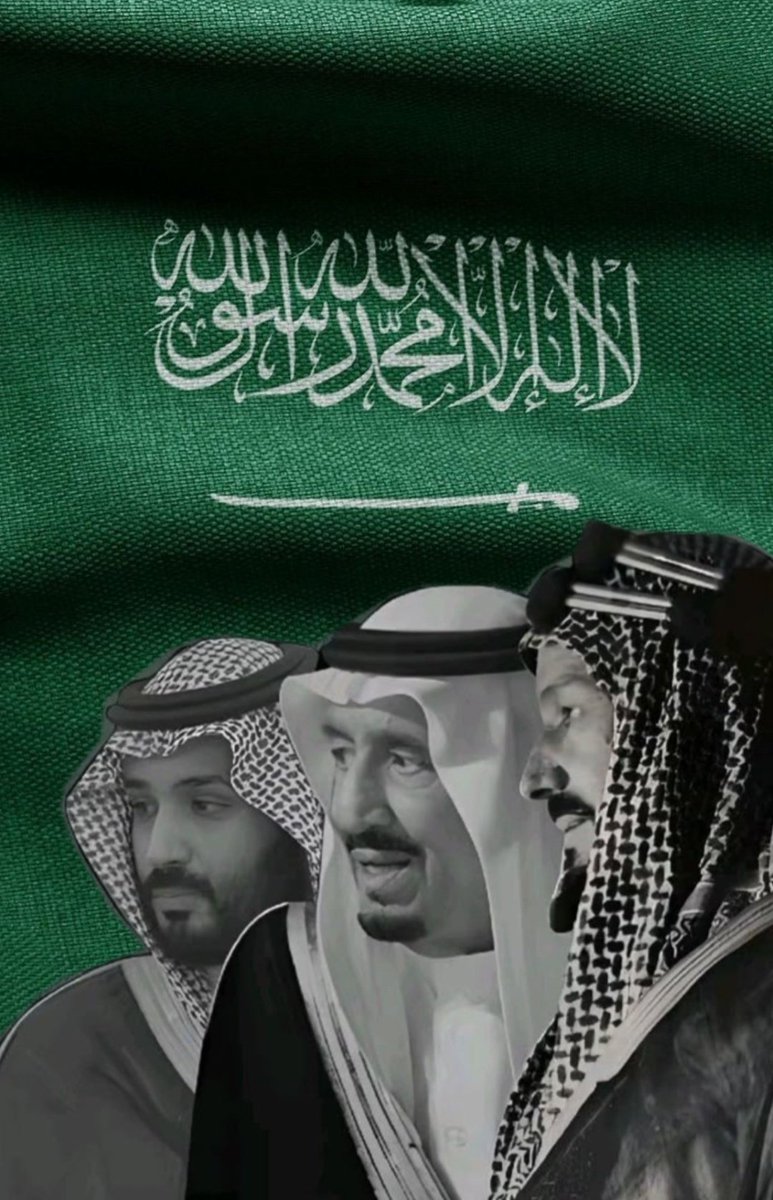 #اليوم_الوطني_السعودي_95