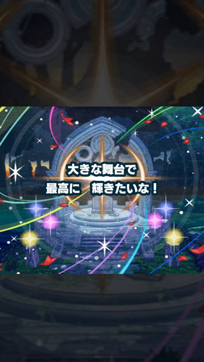 MH_KISARA's tweet photo. 昨日やっとアニバユウリちゃんに会えたよ！
万博から帰って来て疲れた私へのご褒美や。

なお、ほぼ天井。 https://t.co/Xp7MrIghSb