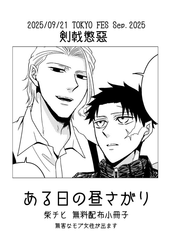 ちさと (@teCkrTeXIGx3nQX) / X