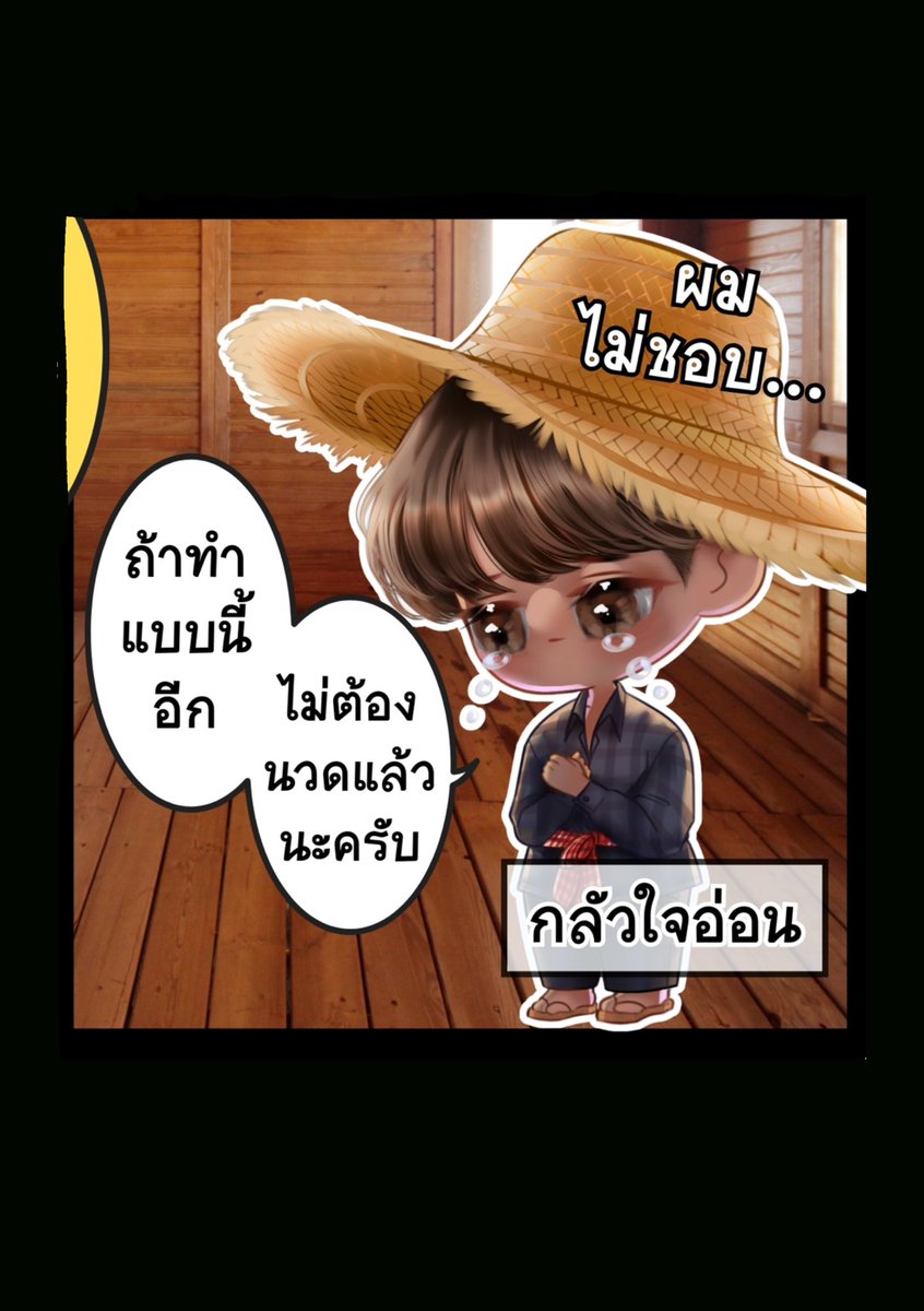 เมื่อนักอ่านถามว่าพระเอกปากปีจอโบ้ขนาดไหนน 😄😄 ขนาดนี้ค่ะ จูบเท้าเมีย👣เลยค่ะ

📌เรื่อง #มนต์รักเมียอัปลักษณ์
📌เขียน MeeTur

อ่านจนจบมีE-Book 👇🏻👇🏻
mebmarket.com/web/index.php?…

ทดลองอ่านฟรีที่ 👇🏻👇🏻
readawrite.com/a/a36eabd445df…

#แนะนํานิยายวาย