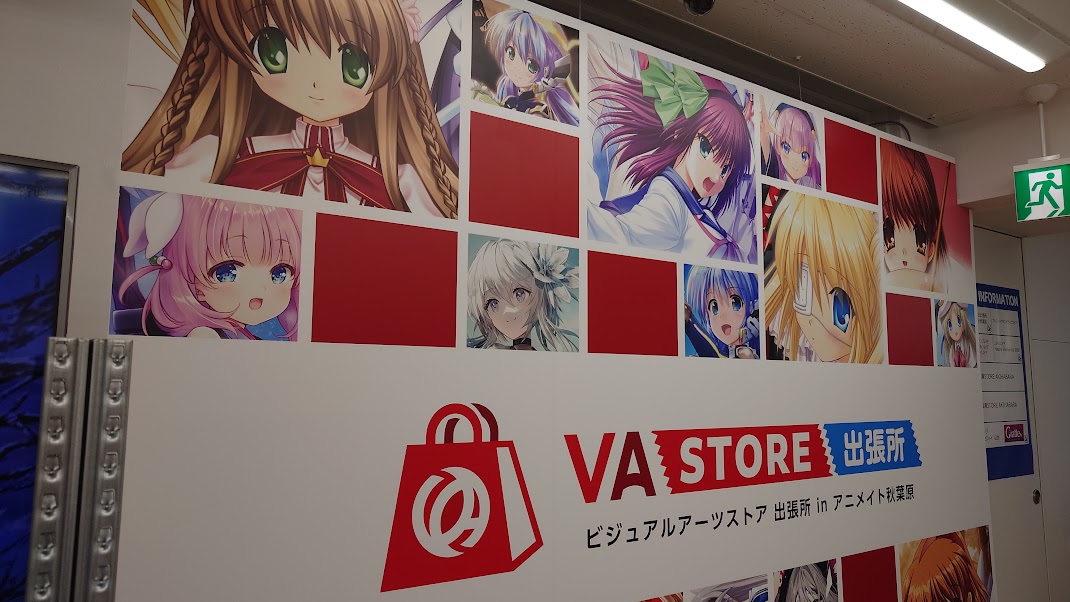 #リポスト希望
お昼間にちょっちSNKストアさんに行ってきました！
SNKユーザーにとっては夢の場所！散財してきました。

もう一つ上のフロアはVAのポップアップストア！
KanonのOPが流れる、令和とは思えない空間で心潤いました。