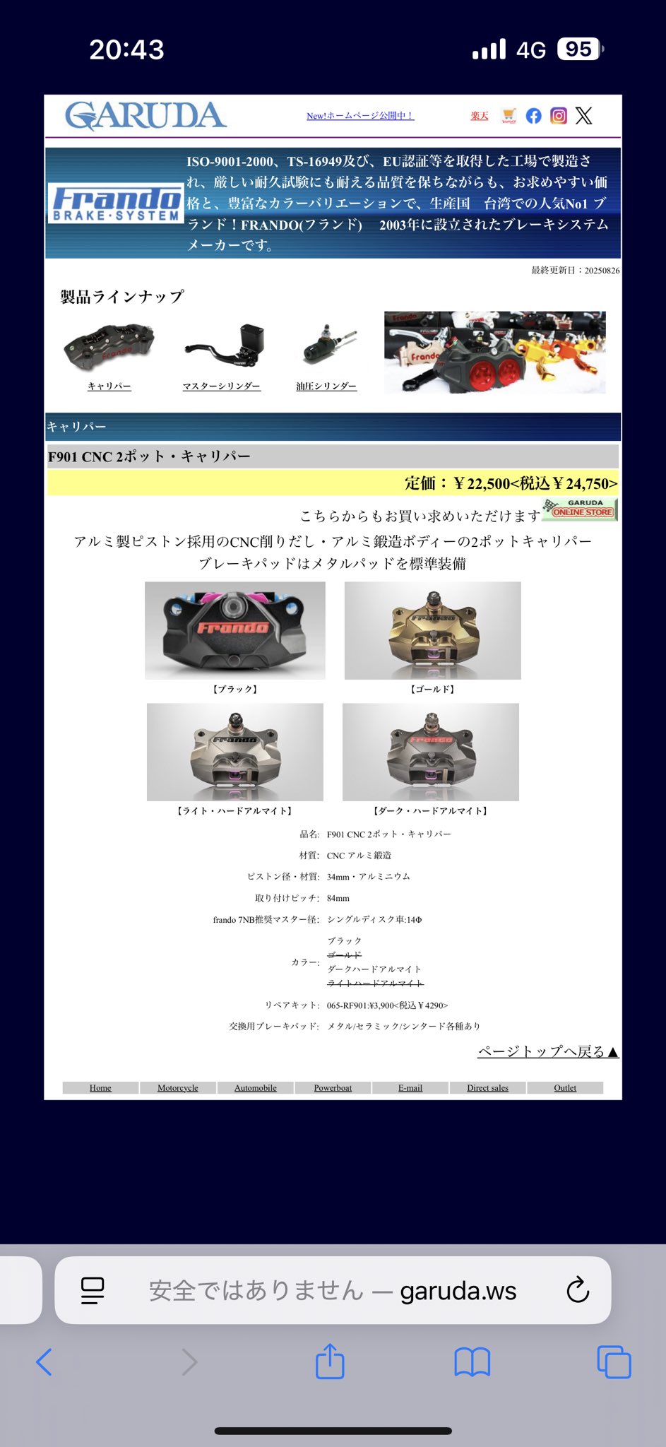 rr様へ♥ Kawasaki / 23~Ninja ZX-4R SE/RR (8BL-ZX400P) POWERBOX パイプ