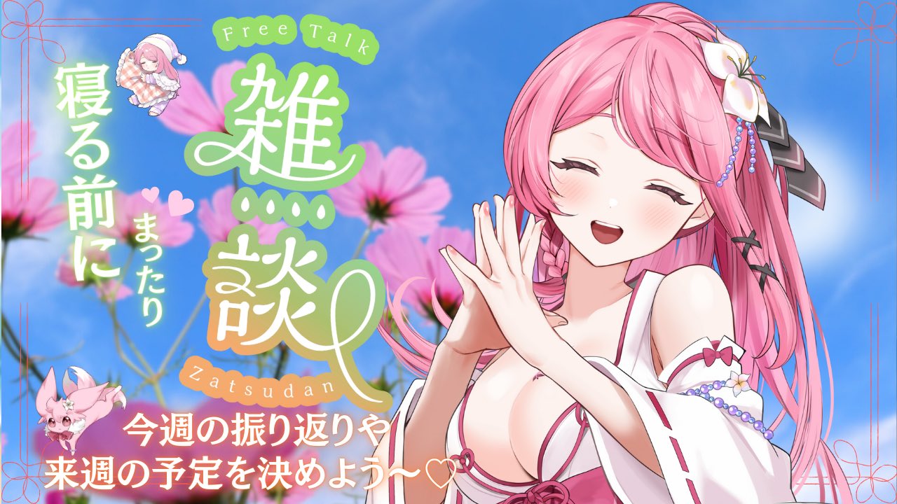 kazumin様 リクエスト 9点 まとめ商品 kazumi | リンネル9月号 SamansaMos2×kazumiコラボページ🩷 8